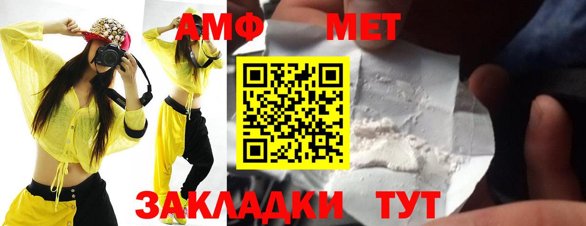 kraken ССЫЛКА  Вход с VPN  Балашиха  АМФЕТАМИН 97%  АМФЕТАМИН 