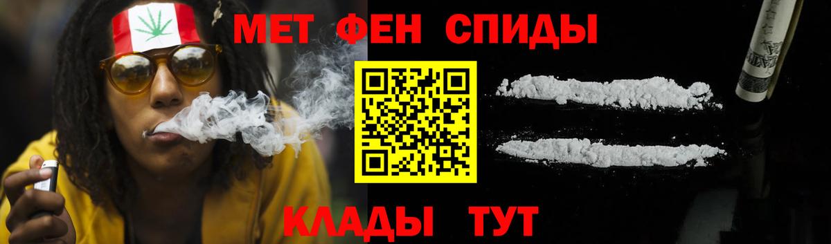 Амфетамин 98% Балашиха