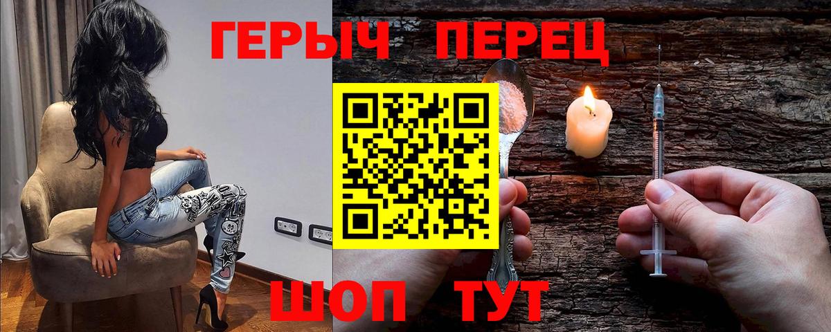 ГЕРОИН  Вход с VPN  Балашиха  Героин Афган 