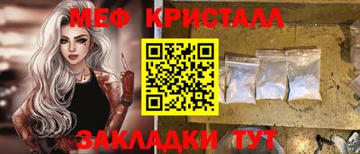 дистиллят марихуана Апрелевка