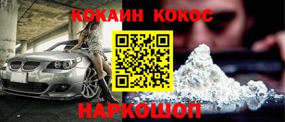 дистиллят марихуана Апрелевка