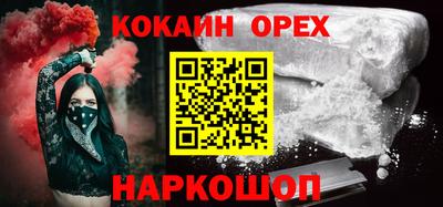 марки lsd Аргун