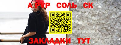 марки lsd Аргун