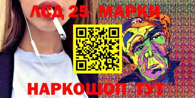 марки lsd Аргун