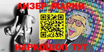 марки lsd Аргун