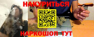 COCAINE Апшеронск
