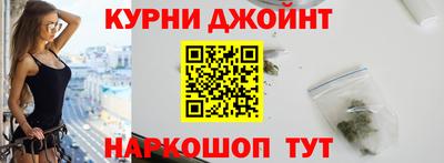 дистиллят марихуана Апрелевка