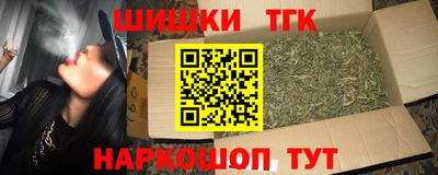 дистиллят марихуана Апрелевка