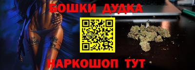 COCAINE Апшеронск