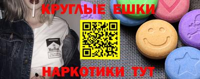 дистиллят марихуана Апрелевка
