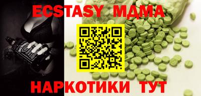 дистиллят марихуана Апрелевка