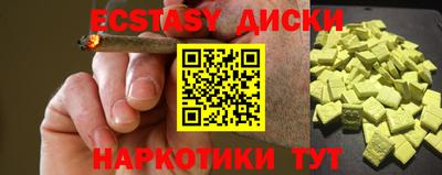дистиллят марихуана Апрелевка