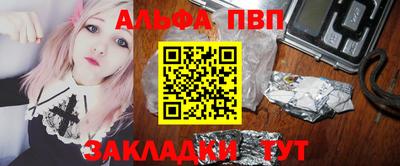 COCAINE Апшеронск
