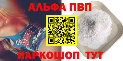марки lsd Аргун
