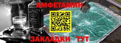 COCAINE Апшеронск