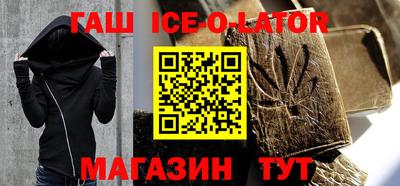 дистиллят марихуана Апрелевка