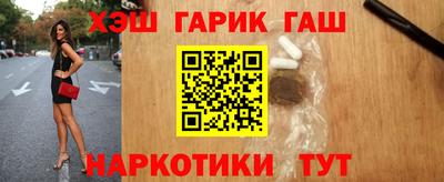 марки lsd Аргун