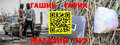 COCAINE Апшеронск