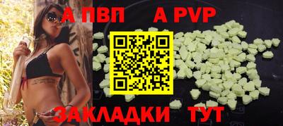 дистиллят марихуана Апрелевка