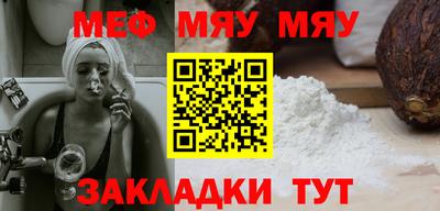 COCAINE Апшеронск