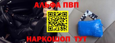 дистиллят марихуана Апрелевка