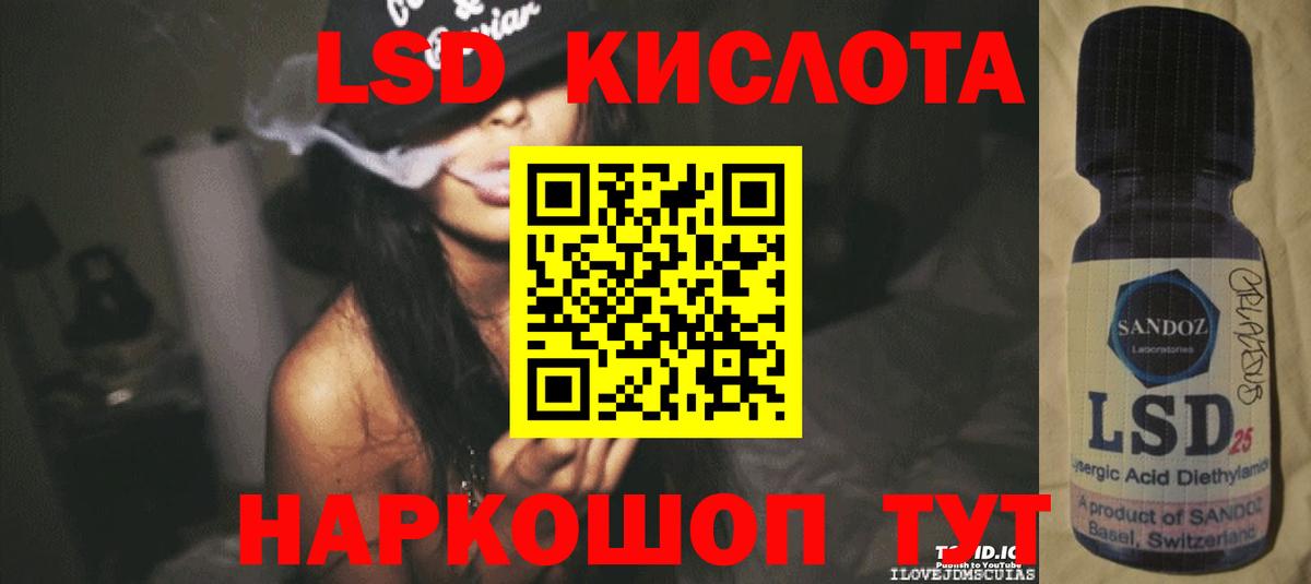 Балашиха  ЛСД экстази ecstasy  Вход с VPN  Лсд 25 экстази ecstasy 