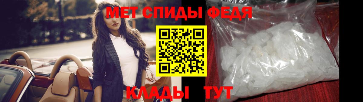 Первитин кристалл Балашиха
