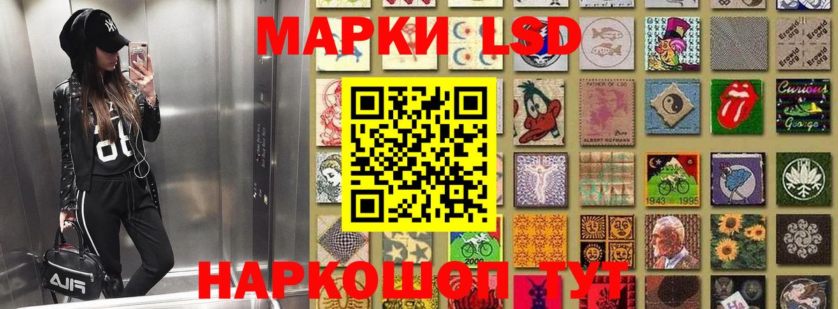 Марки N-bome 1500мкг Балашиха