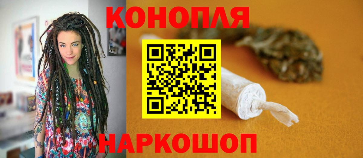 Балашиха  Шишки марихуана тримм  Конопля гибрид  Вход с VPN  МАРИХУАНА Bruce Banner 